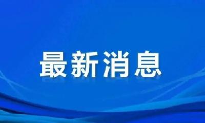 直到明年5月！十堰发布禁火令，这些都是禁止野外用火行为→