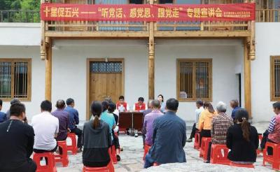 竹山县“十星级”文明创建30年探究② “星”力为何如此磅礴——透过“与本土实际相结合”看“十星”虚功实做实功真做  