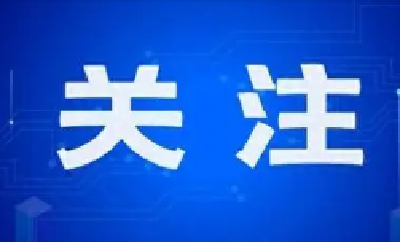 学思想 强党性 重实践 建新功 | 惠民生 纾民困 暖民心 ——十堰以实事实效提升群众幸福感