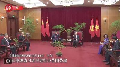 清茗酬知己，在河内又见茶叙外交