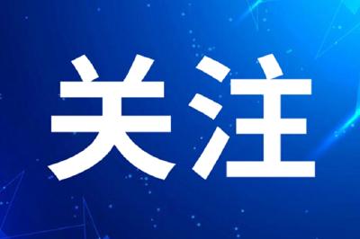 十堰多所高校发布紧急通知！为受灾地区学生提供临时困难补贴