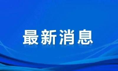 明日9时起，武当山景区恢复开放！
