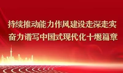 访谈 | 高标准谋划项目 高质量推进工程——访市水利和湖泊局党组书记、局长张俊江