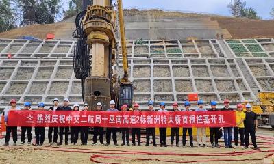 世界之最！十巫南新洲特大桥开建，8月底完成桩基施工