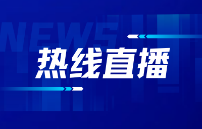 热线直播 | 女子买烟未付款出示假账单，商家呼吁提高警惕