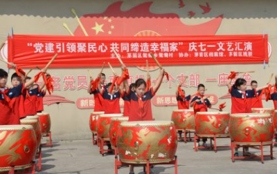 十堰社区 | 茅箭东城开发区鸳鸯村举办庆七一文艺演出活动