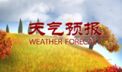 近三天十堰天气上演“过山车”，最高气温38℃→28℃→37℃