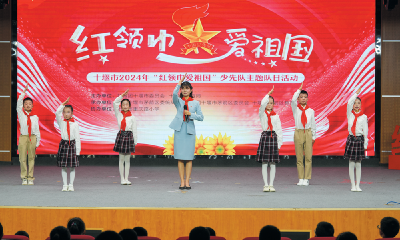 童心向党 礼赞祖国