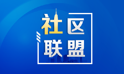 汉江路街道银河社区：废弃汽油洒满楼道，及时清理除隐患