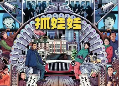 暑期档持续升温：单日票房首破3亿元！