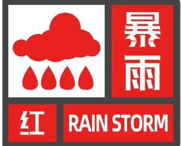 暴雨+雷电！十堰这些地方发布预警！请注意防范