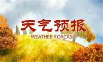 十堰多地发布暴雨预警，雨还要下多久？看这里！