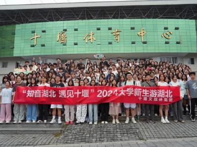 中秋留堰真香！500余名留堰大学新生在竹溪共度中秋佳节