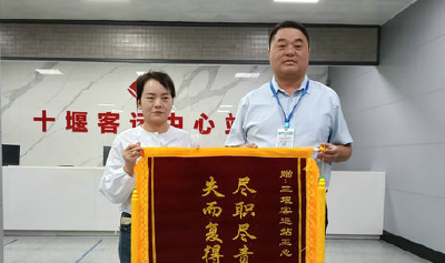 行李箱失而复得 多方联手找回遗失的生日礼物