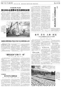 “就像是给矿石做CT一样”