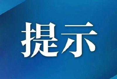 今年十堰市直事业单位第二批公开招聘周六笔试！最新提醒→