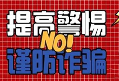 声称高价回收老式缝纫机，但要先掏600元维修费，这里面是啥套路？