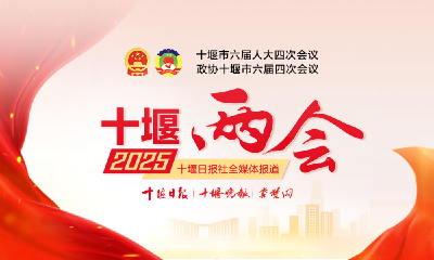 市六届人大四次会议各代表团、政协市六届四次会议各组中共党员负责人和召集人会议召开 带头讲政治讲责任讲规矩 确保大会风清气正圆满成功