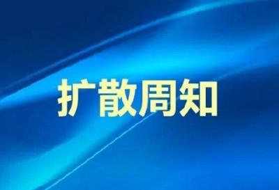 诈骗分子利用群众出行、购物、交友等机会设局……春节将至，警惕这些新骗术