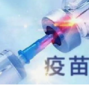 十堰市免费HPV疫苗接种开始意愿调查