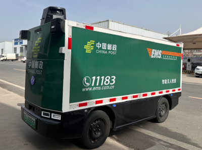 十堰房县：无人驾驶快递车上岗 日配送量可达2000件