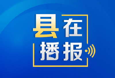 郧阳区建设红色影视基地 打造“影视+旅游”融合发展新高地
