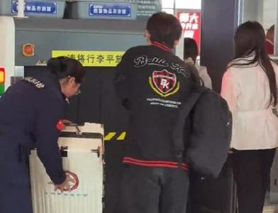 “五一”假期出行 这些物品不能带上火车→