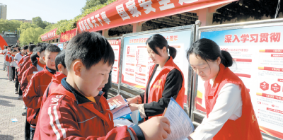 宣传国安知识 增强安全意识
