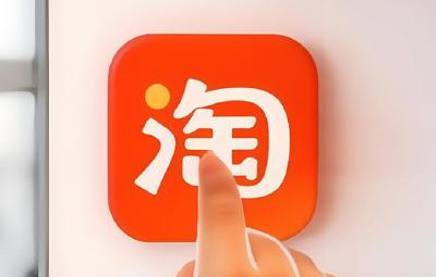 淘宝上线新功能：屏蔽高退款人群