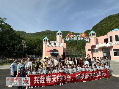 “童梦”飞越山川，京堰携手编织现实版“绿野仙踪”