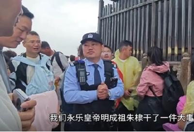 武当山这位民警火出圈了！网友：这是我见过最牛的跨界