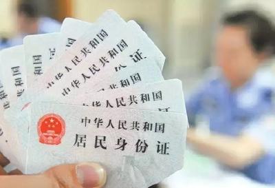 十堰考生身份证办理“绿色通道”开启
