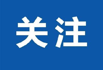 以文明之美 塑城市之魂 ——十堰精神文明建设工作纪实