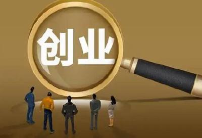 创业路上 | 放弃一线城市40万元年薪，“80后”小伙儿返乡创业 从深圳到“大山里的深圳”