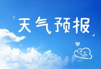 天气晴好，风力较大！十堰发布大风蓝色预警 