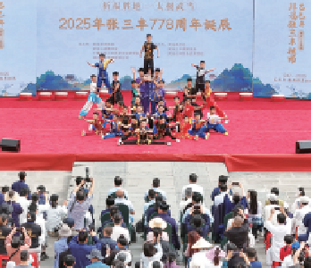聚首太极祖庭弘扬武当文化 张三丰778周年诞辰纪念活动举行