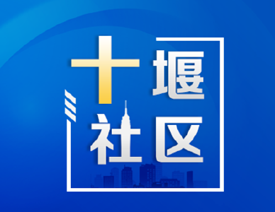 现场短新闻 | 父爱课堂塑家风