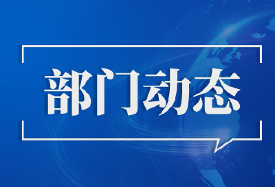 市总工会庆祝“中华全国总工会成立100周年”系列报道⑤ | 走进张湾区“东风故里”史料陈列馆 重温峥嵘岁月 传承奋斗精神  