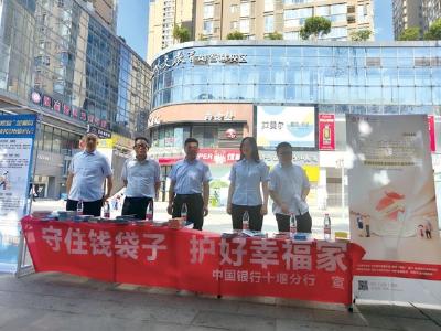 中国银行十堰分行：构建信用全链条服务体系
