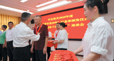 颁发纪念章 致敬老党员