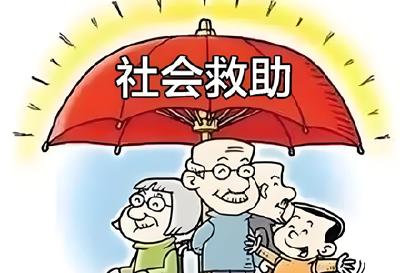 十堰上调城乡社会救助保障标准 中心城区低保统一为825元