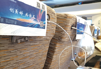 乘高铁手机没电别慌！充电指南来了