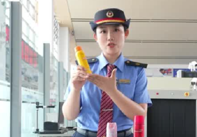 带防晒喷雾上高铁需注意什么？铁路小姐姐告诉你答案