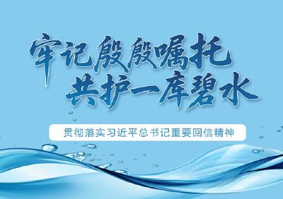 H5 | 我们都是守井人