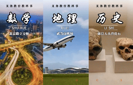AI绘十堰 | 开学啦！请领取为你定制的全景教科书