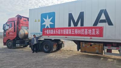 政企携手赴疆对接葡萄产销 首批23吨优质葡萄冷链直达十堰