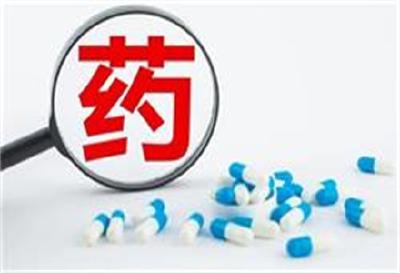 国家医保局：加强对定点零售药店药品“阴阳价格”监测处置