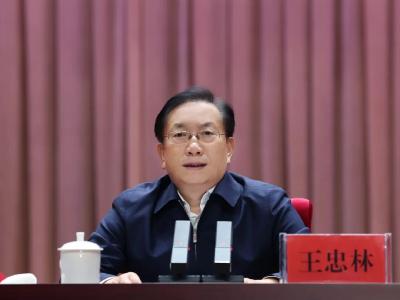王忠林出席省管领导干部学习贯彻党的二十届四中全会精神集中轮训班开班式并作辅导报告 李殿勋孙伟出席