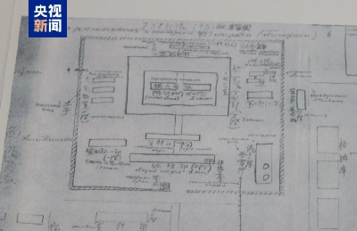 侵华日军暴行再添铁证！新一批731部队罪行档案今日公布