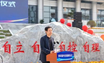 雷军、李中泽、王利明……这些仙桃人心系家乡教育事业